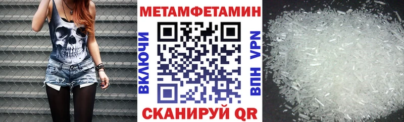 Купить закладки  Жуковка  АМФЕТАМИН Розовый 