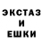 Метадон кристалл Standoff Fan