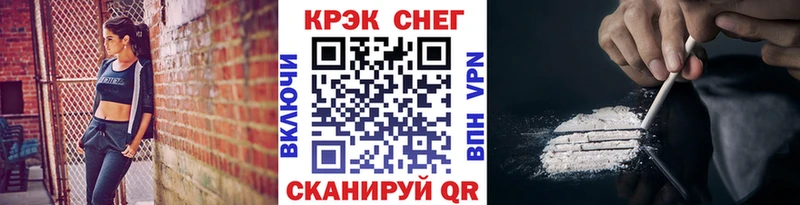 Кокаин Колумбийский  Купить закладки  Жуковка 