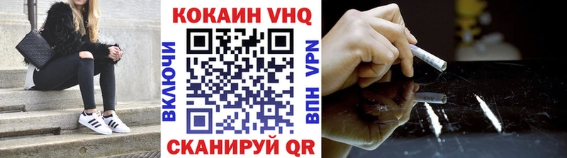 КОКАИН Перу Жуковка