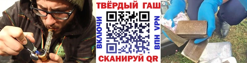 Купить закладки  Жуковка  ГАШ Изолятор 