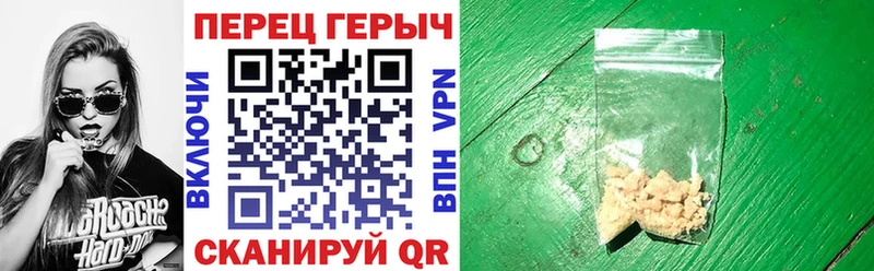 Героин хмурый Купить Жуковка