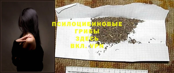 наркотики Карталы