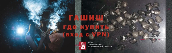 альфа пвп VHQ Карпинск