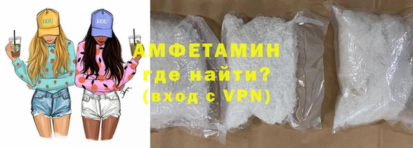 альфа пвп Козловка