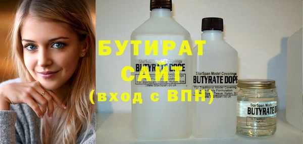 наркотики Карталы