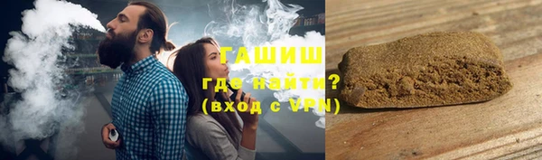 наркотики Карталы