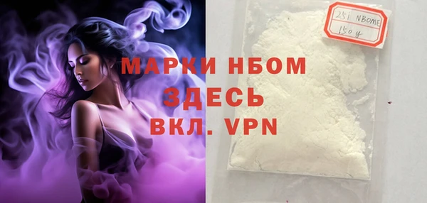 наркотики Карталы