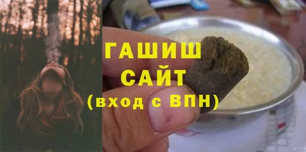 альфа пвп VHQ Карпинск