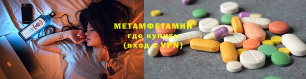 наркотики Карталы