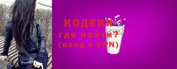 альфа пвп VHQ Карпинск