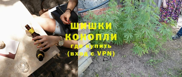 наркотики Карталы