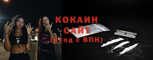 альфа пвп VHQ Карпинск