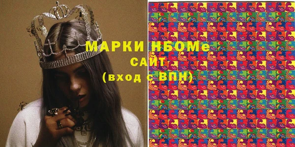 альфа пвп VHQ Карпинск