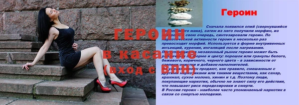 наркотики Карталы