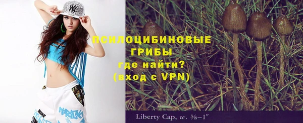 наркотики Карталы
