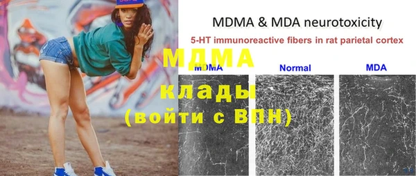 альфа пвп VHQ Карпинск