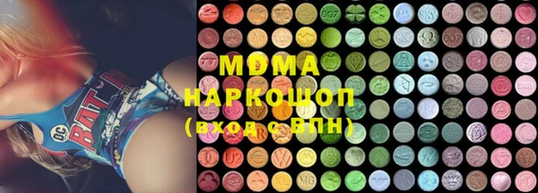 альфа пвп VHQ Карпинск