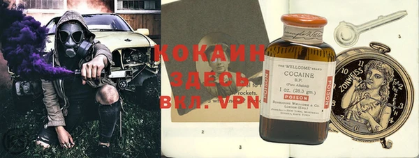 альфа пвп VHQ Карпинск