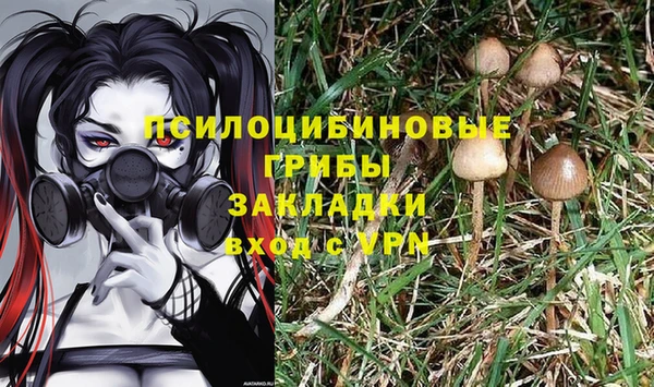 альфа пвп VHQ Карпинск