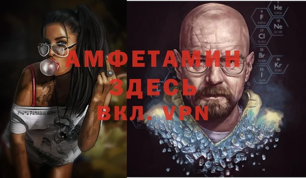 альфа пвп VHQ Карпинск