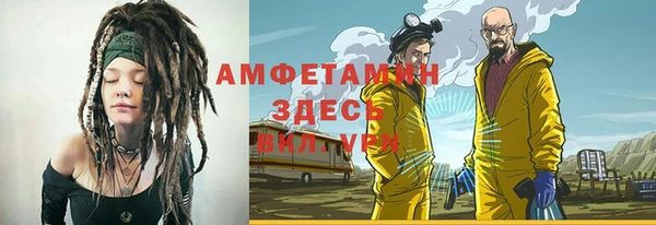 альфа пвп VHQ Карпинск