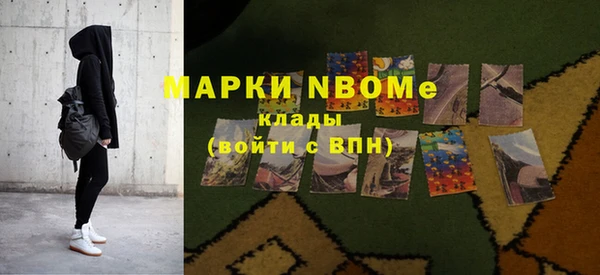 наркотики Карталы