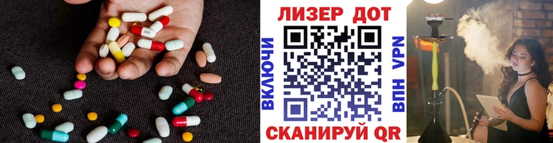 ЛСД экстази ecstasy  Купить где  Жуковка 