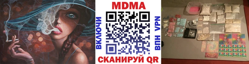 MDMA кристаллы  Купить закладки  Жуковка 