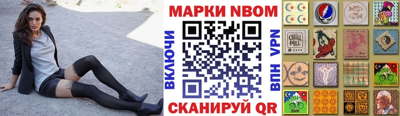 Купить закладки  Жуковка  Марки 25I-NBOMe 1,5мг 