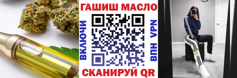 Дистиллят ТГК Wax  Купить  Жуковка 